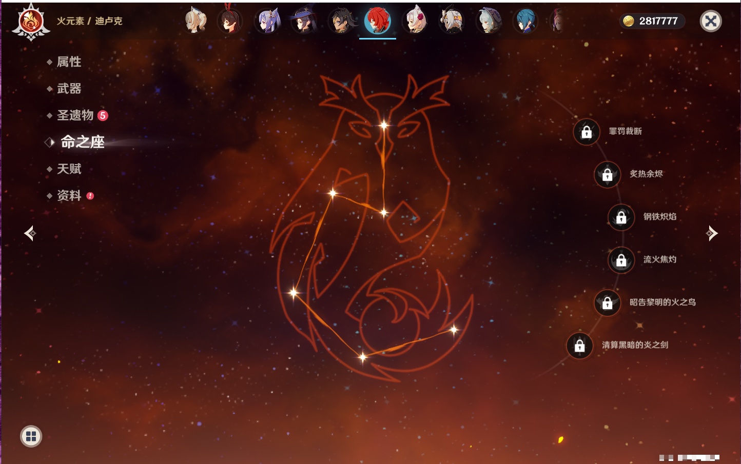 YSMK43342原神账号详情图30