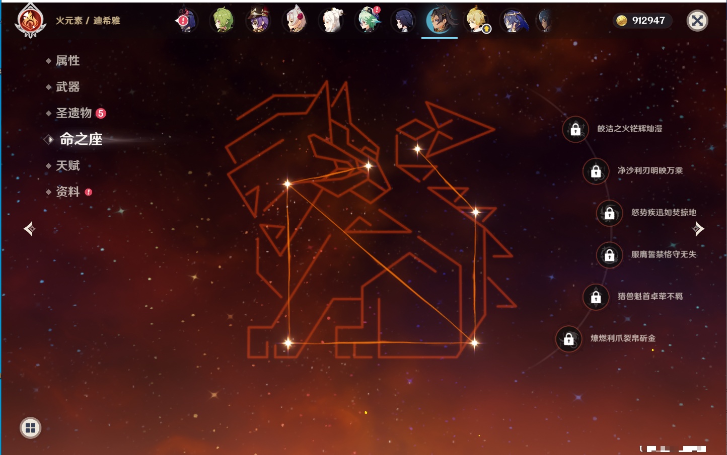 YSMK43309原神账号详情图17