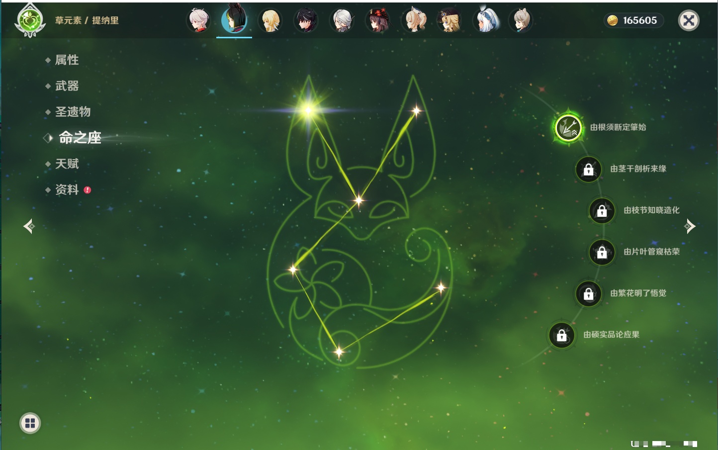 YSMK43314原神账号详情图9