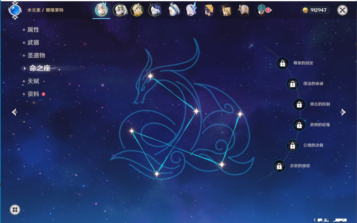 YSMK43309原神账号详情图26