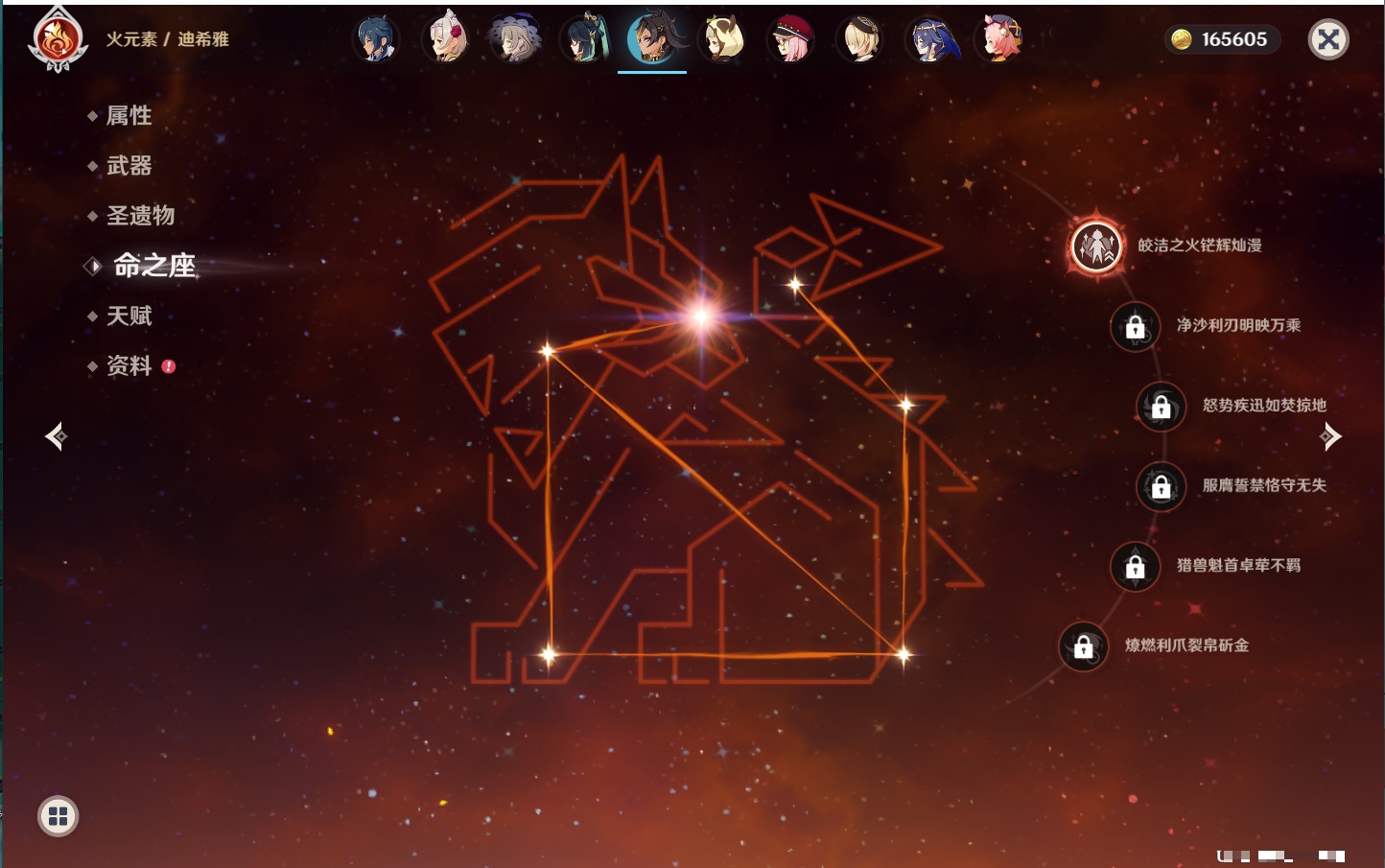 YSMK43314原神账号详情图25