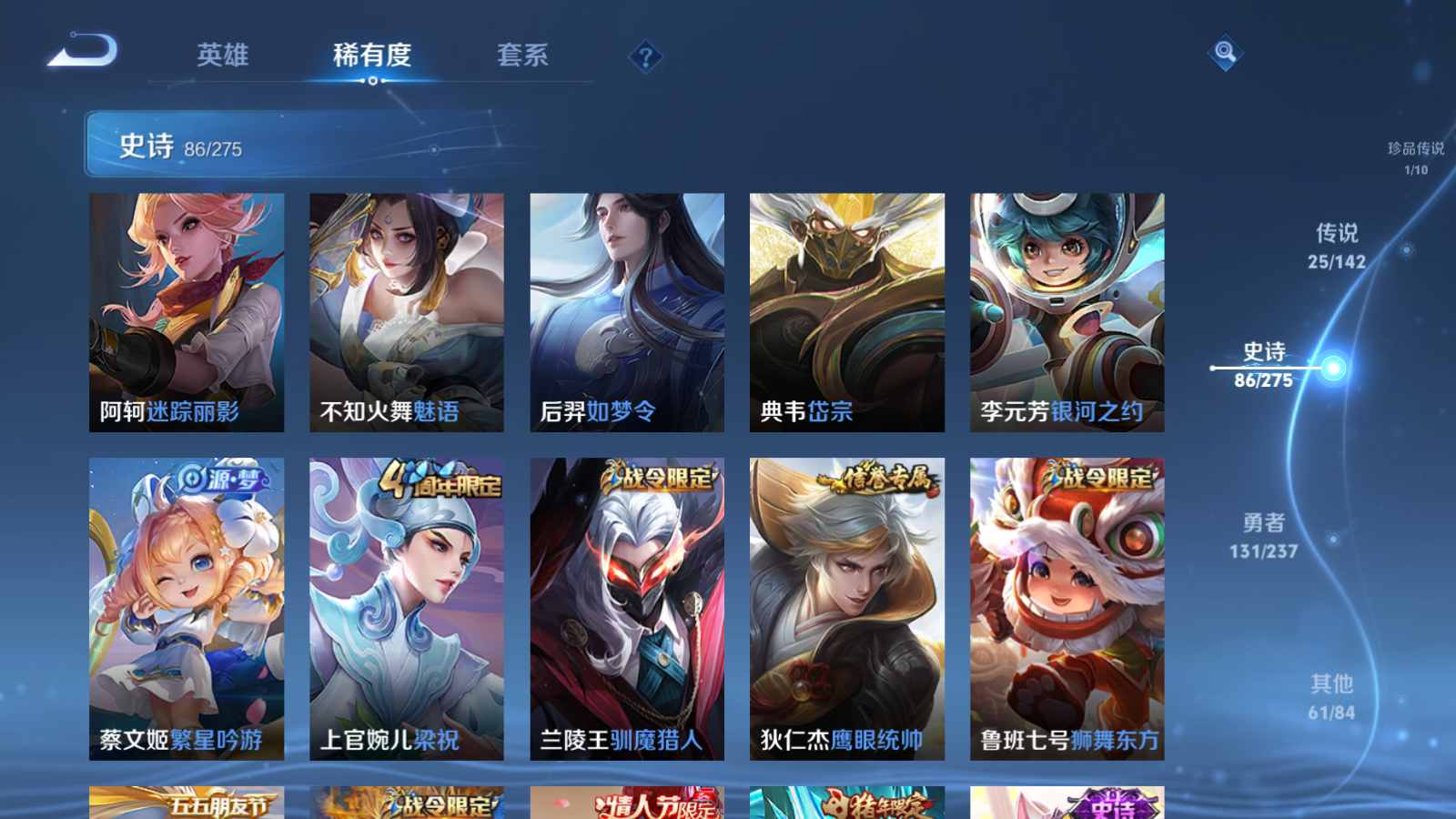 WZCMW4227583王者荣耀账号详情图14