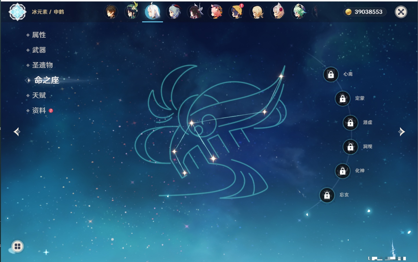 YSMK43317原神账号详情图30 YSMK43317原神账号详情图30