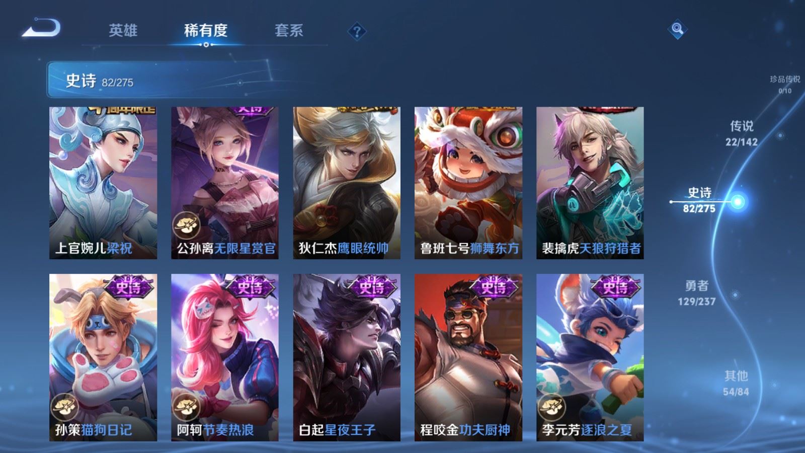 WZCMW4227705王者荣耀账号详情图15