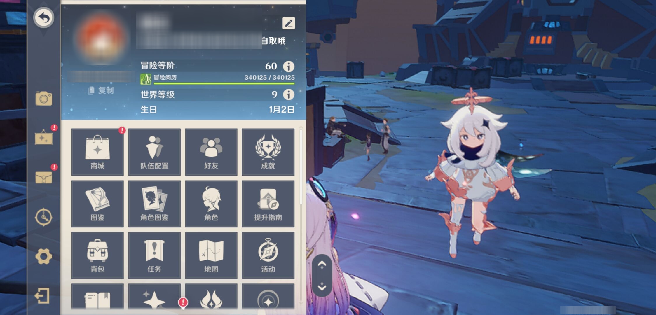 YSMK43316原神账号详情图6