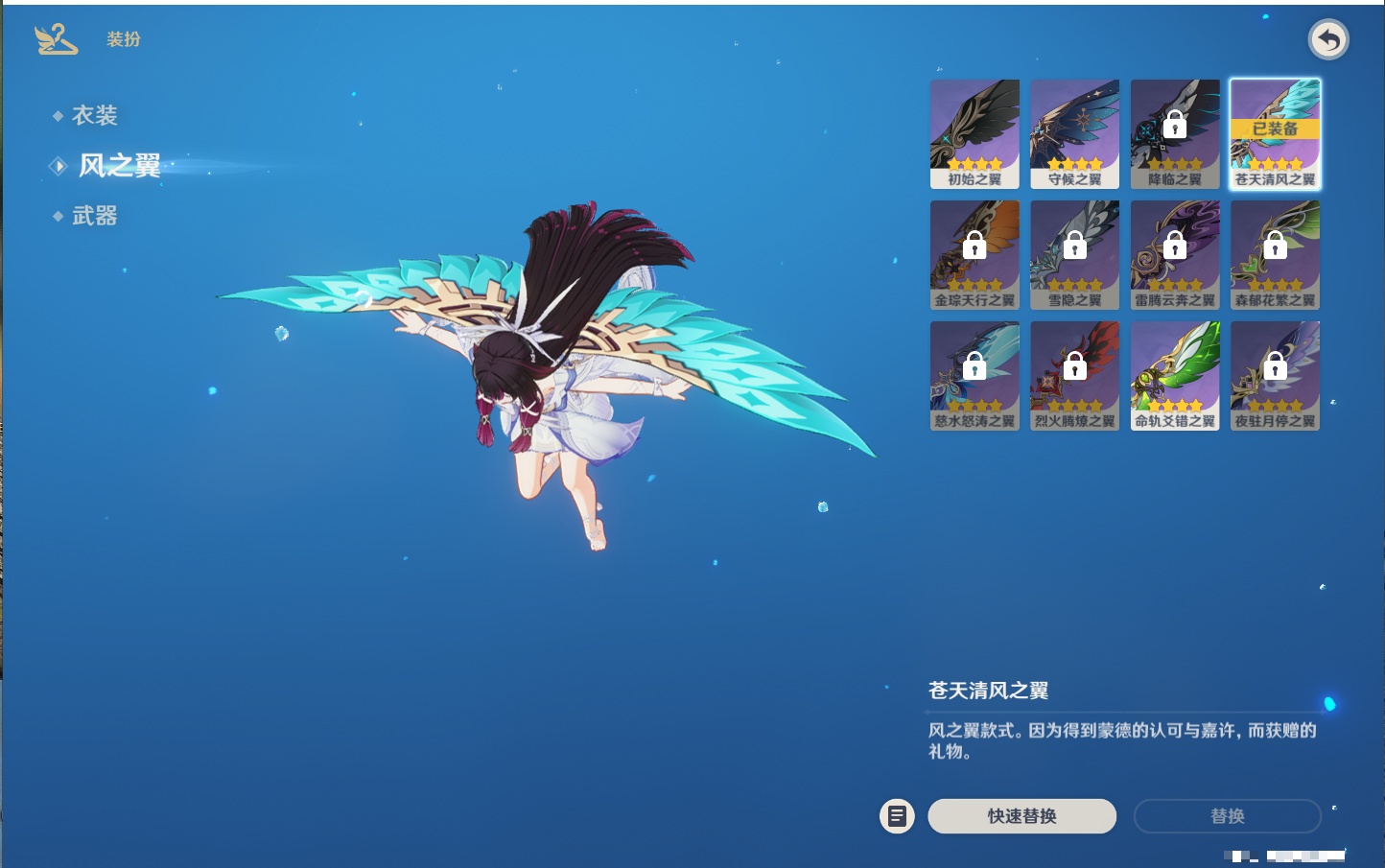 YSMK43310原神账号详情图43