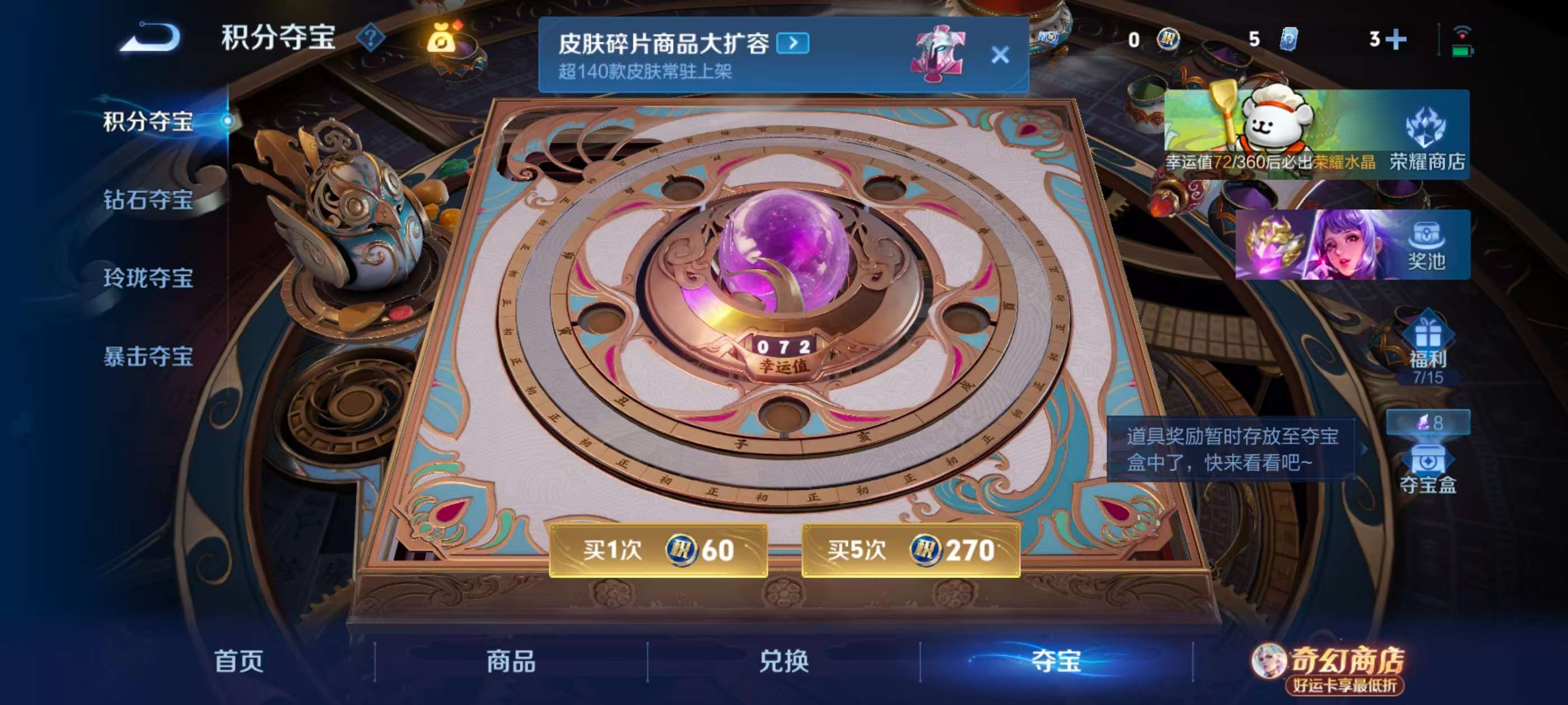 WZCMW4227492王者荣耀账号详情图6