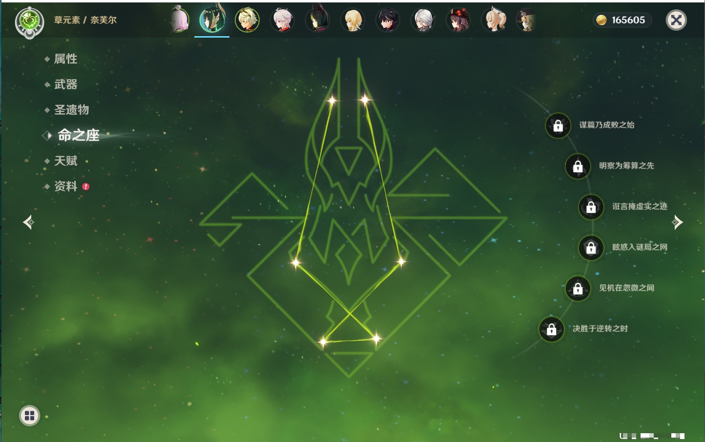 YSMK43314原神账号详情图26