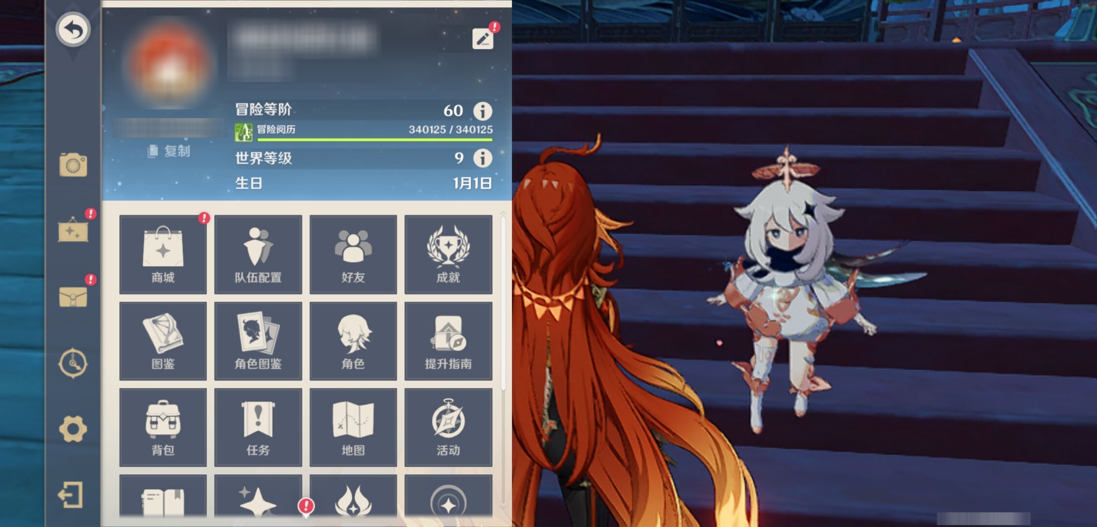 YSMK43334原神账号详情图6