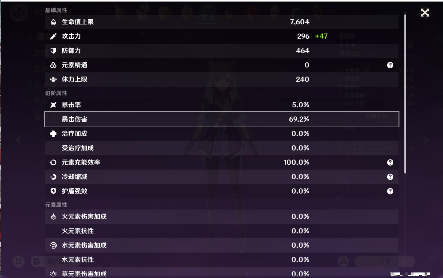 YSMK43313原神账号详情图71