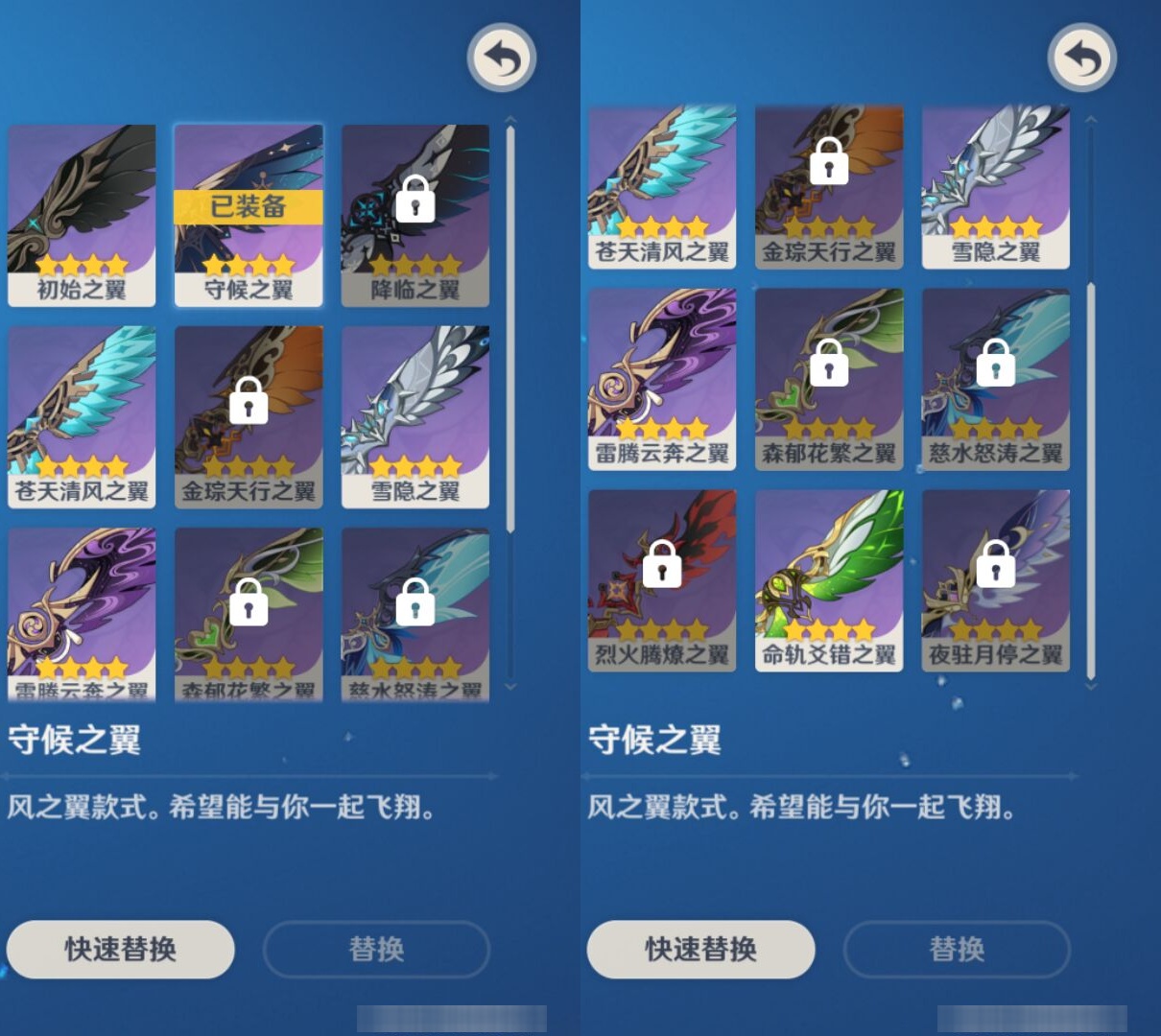 YSMK43344原神账号详情图8