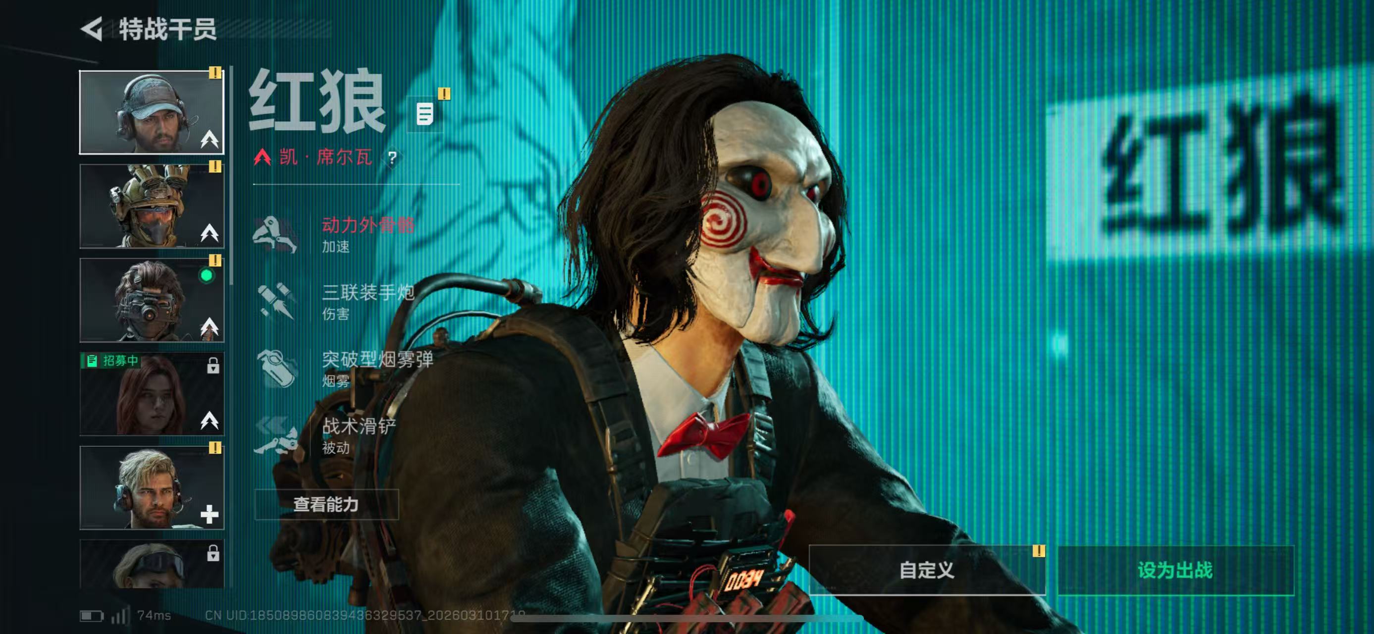 SJZCMW469520三角洲行动账号详情图6 SJZCMW469520三角洲行动账号详情图6