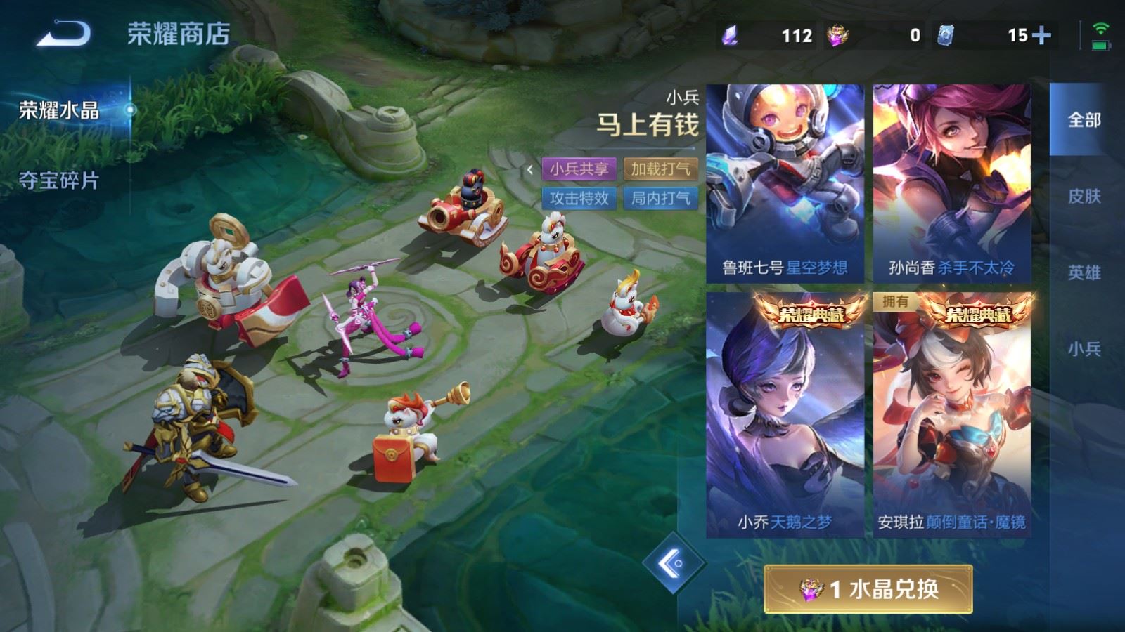 WZCMW4227577王者荣耀账号详情图26