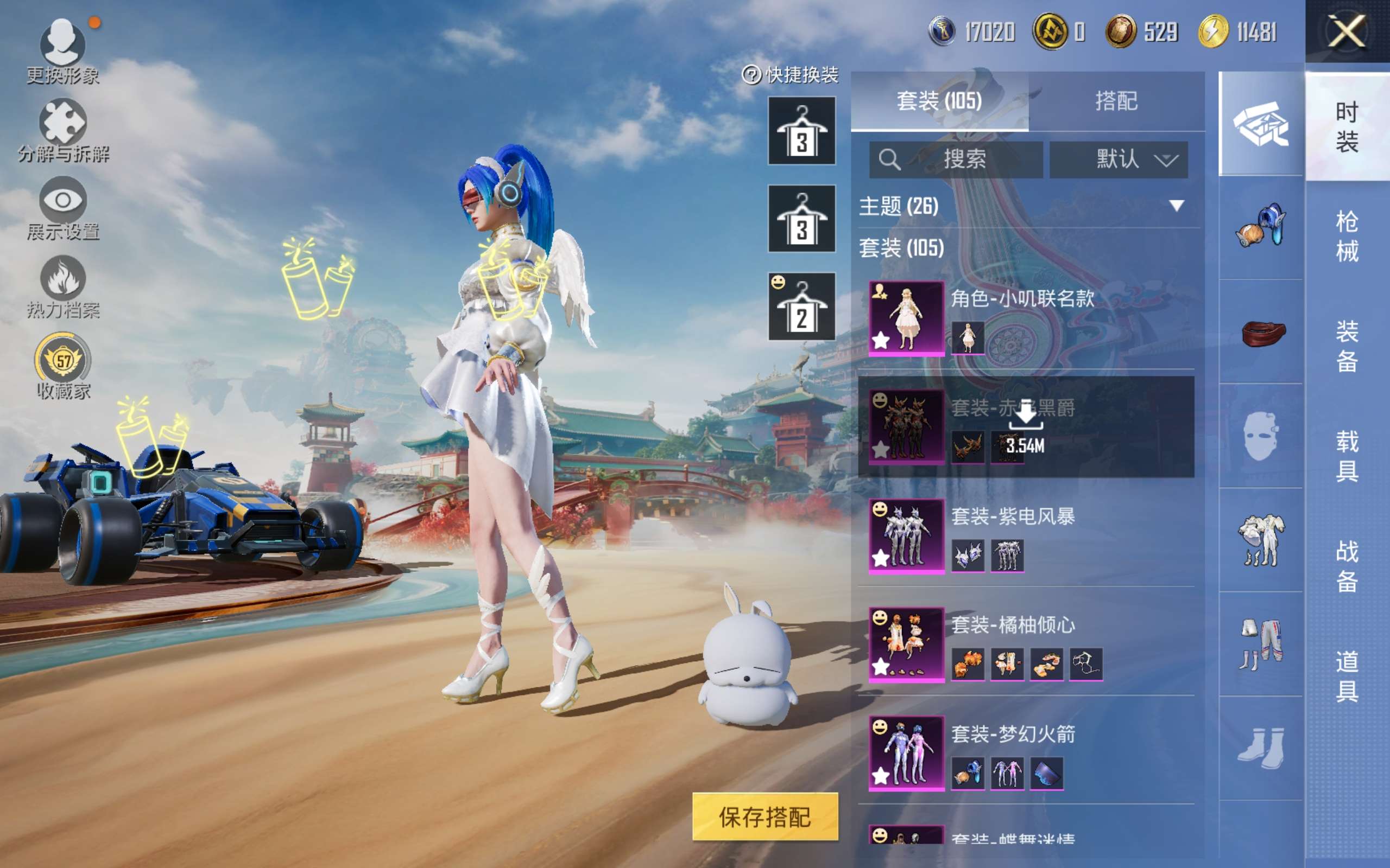 HPLX4128144和平精英账号详情图6 HPLX4128144和平精英账号详情图6