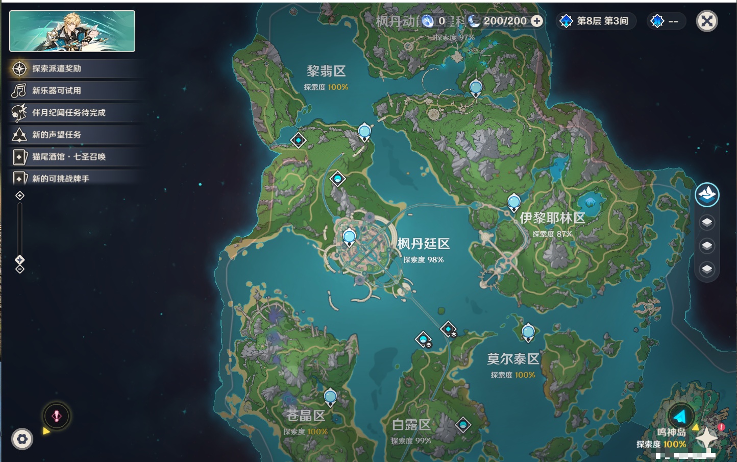 YSMK43310原神账号详情图41