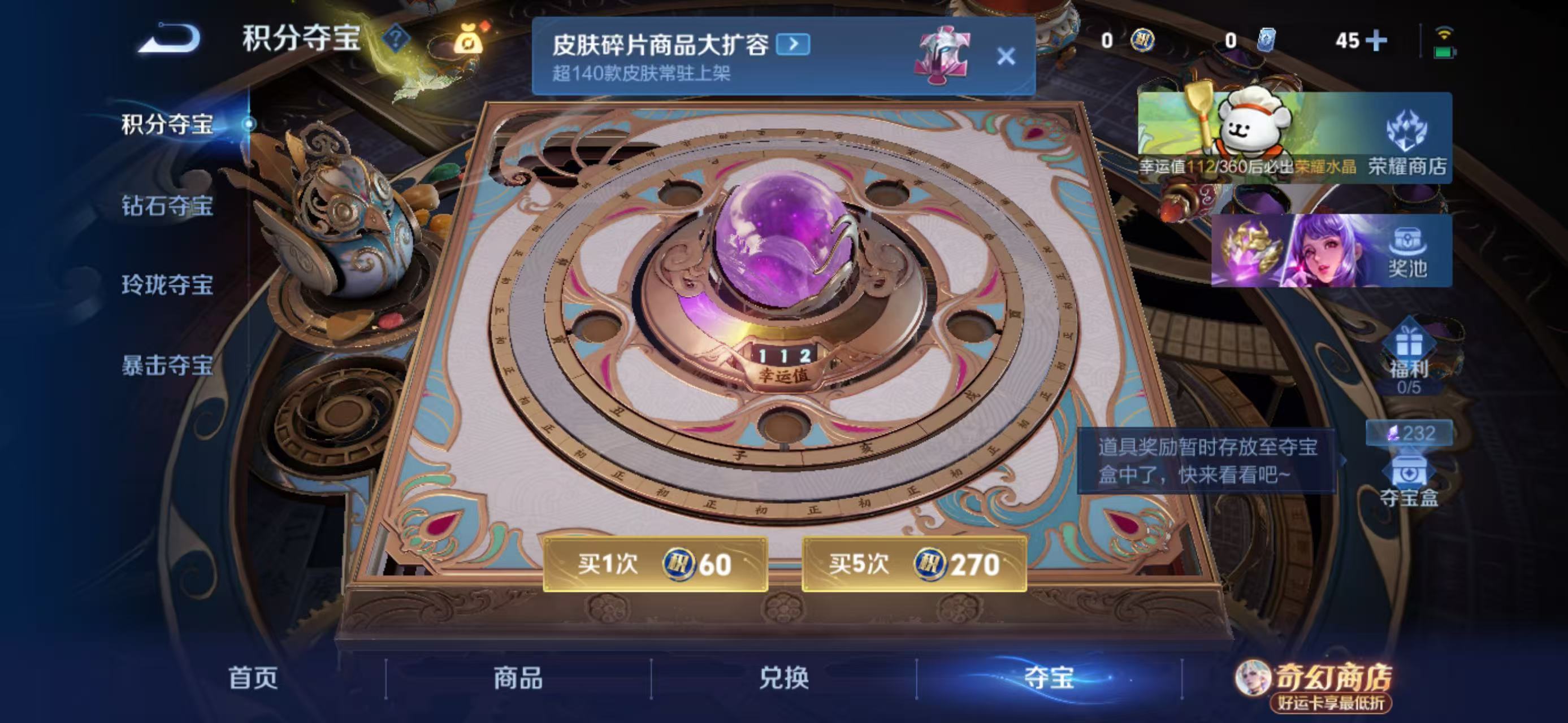 WZCMW4227451王者荣耀账号详情图6