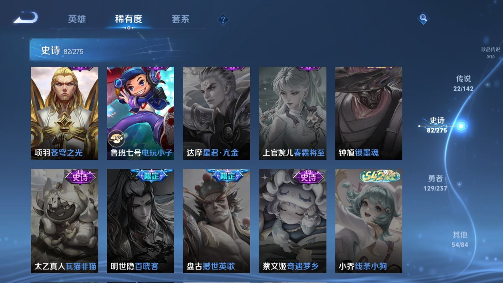 WZCMW4227705王者荣耀账号详情图19