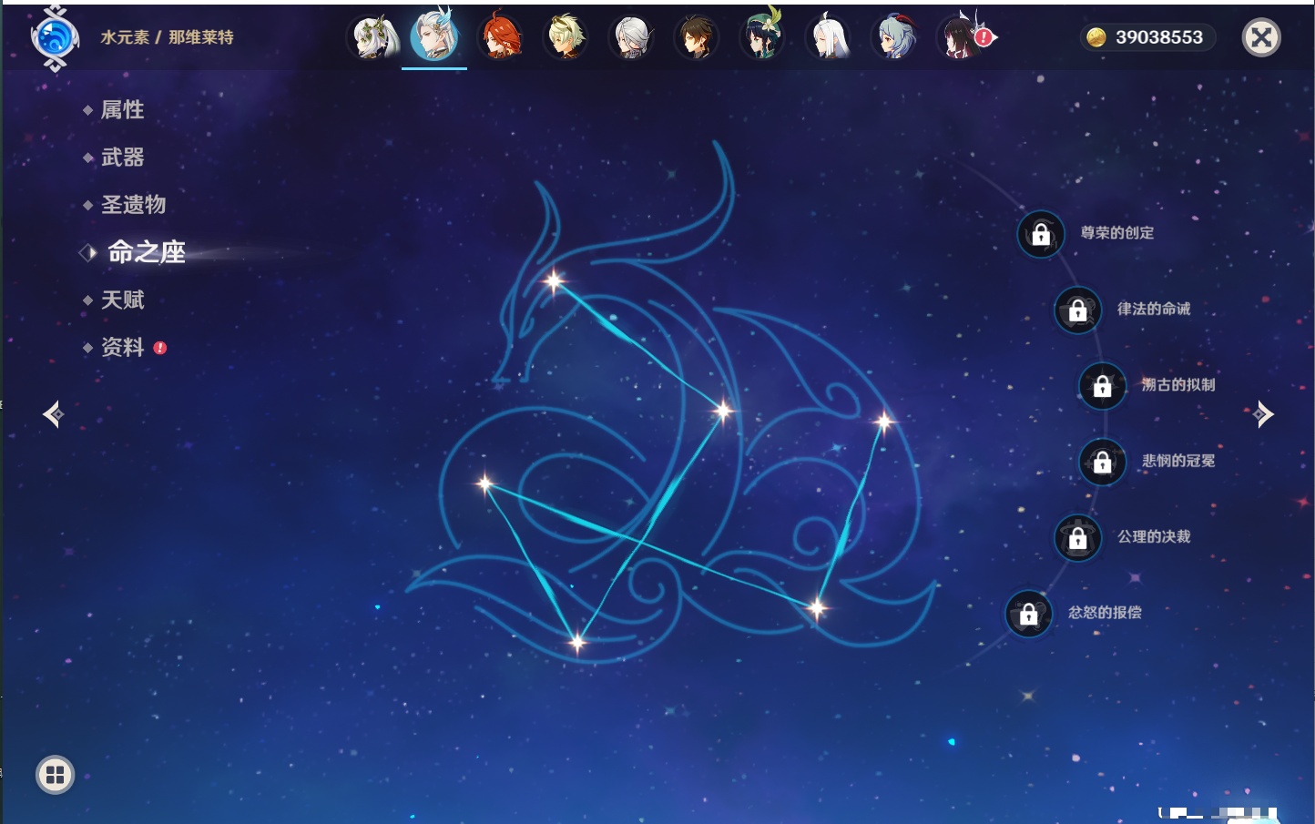 YSMK43317原神账号详情图13 YSMK43317原神账号详情图13