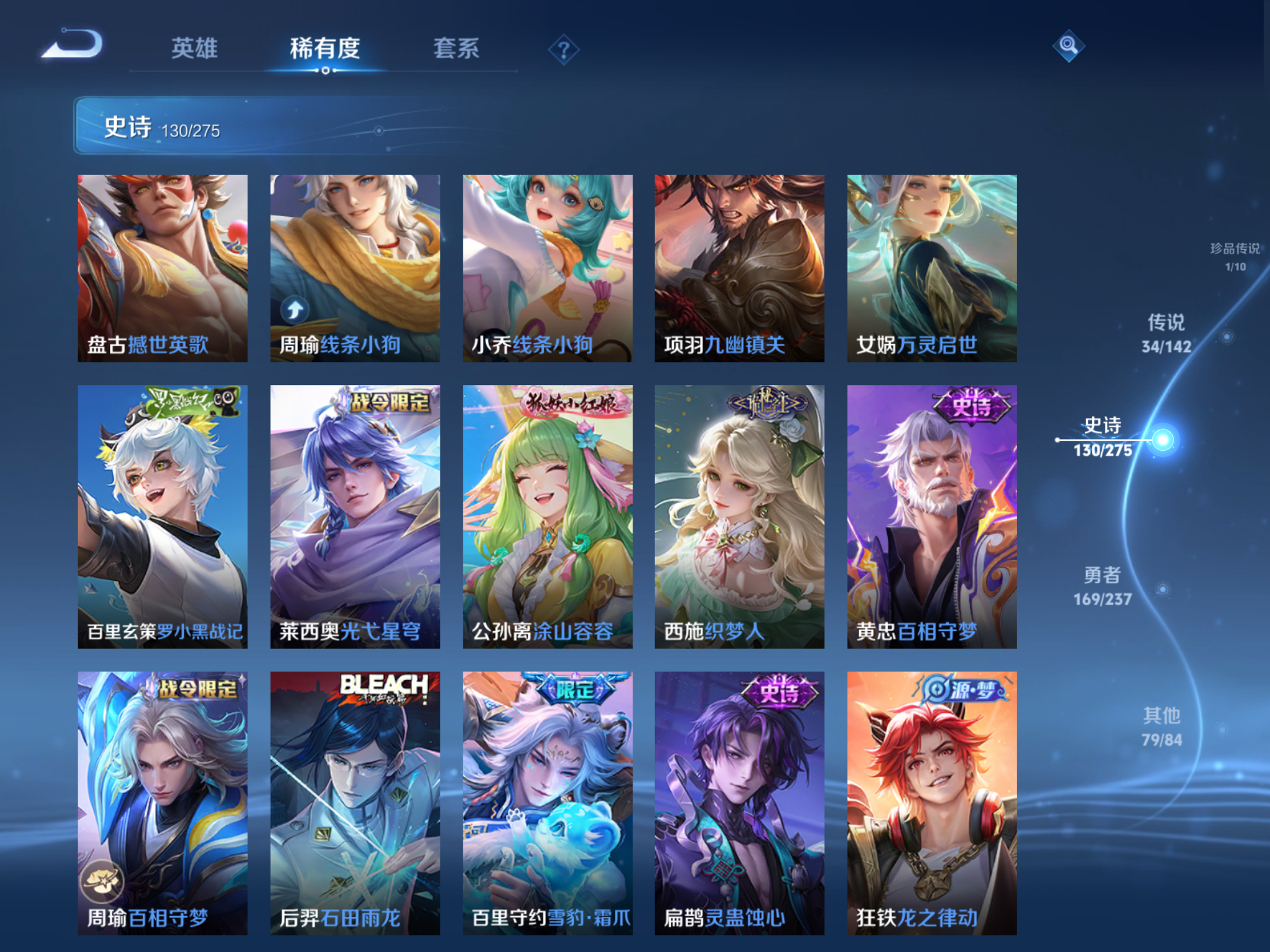 WZCMW4227758王者荣耀账号详情图11 WZCMW4227758王者荣耀账号详情图11