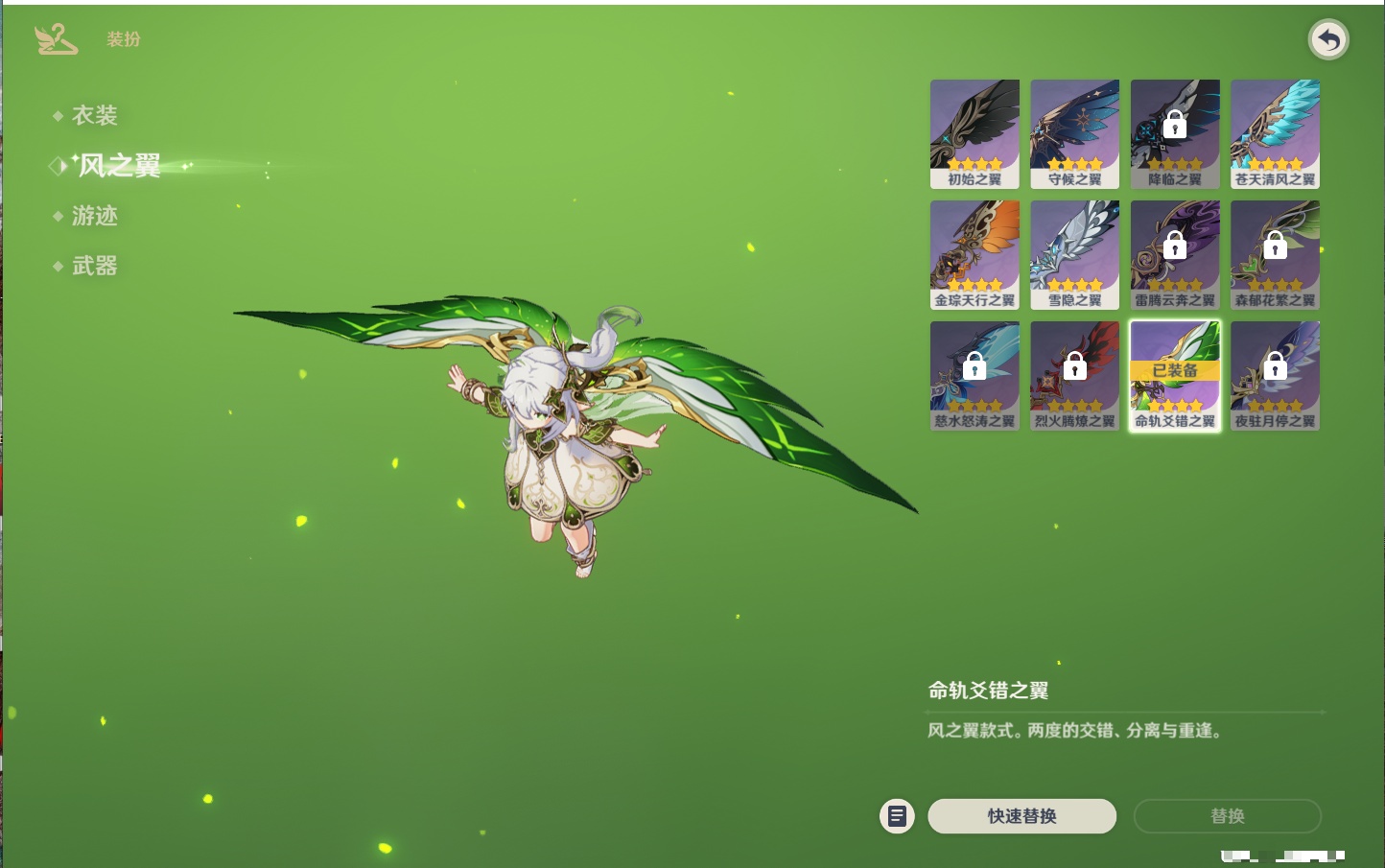 YSMK43313原神账号详情图41