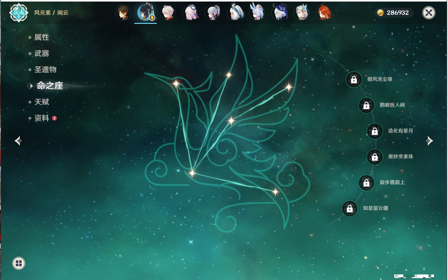 YSMK43313原神账号详情图59