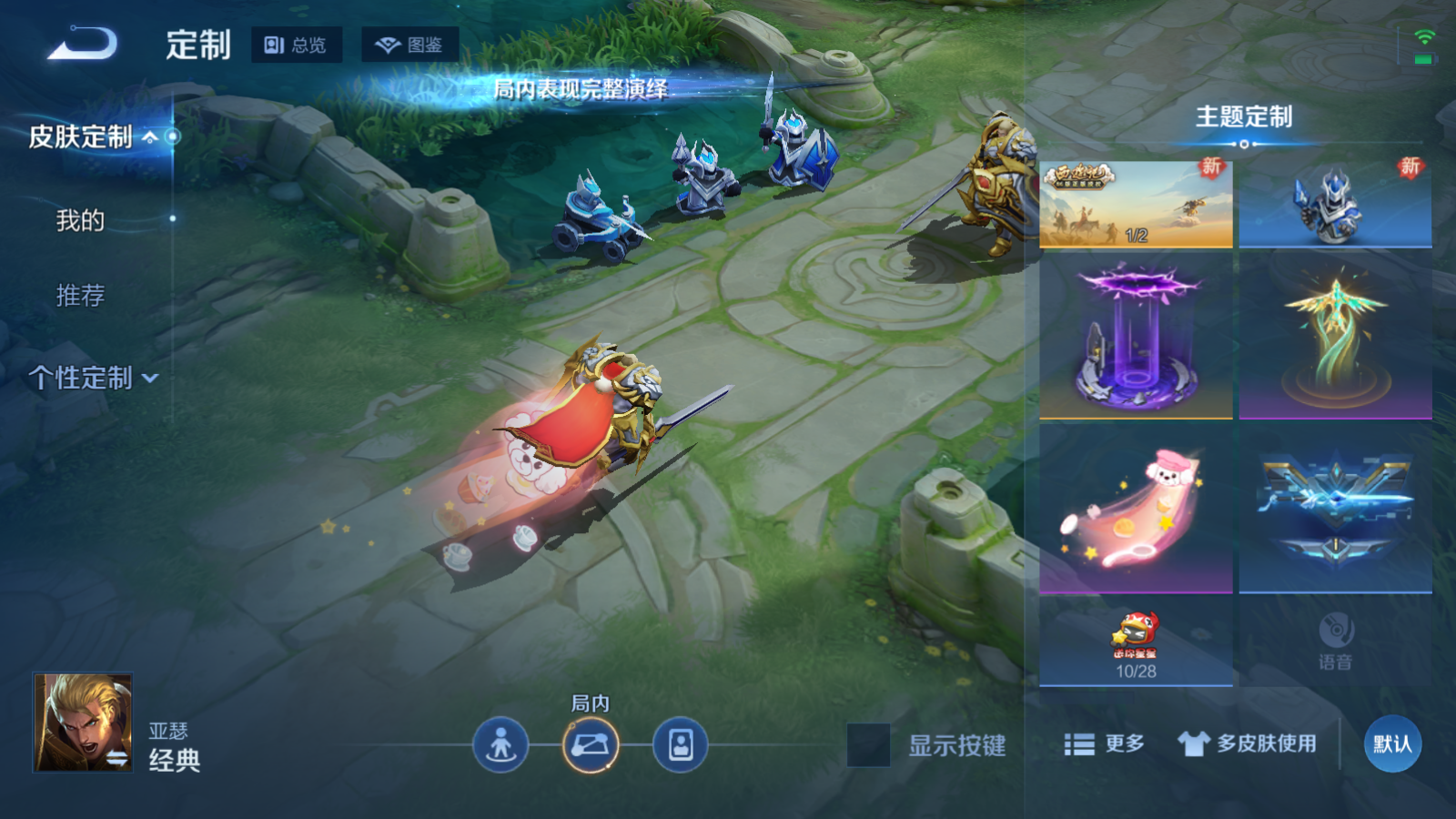 WZCMW4227583王者荣耀账号详情图20