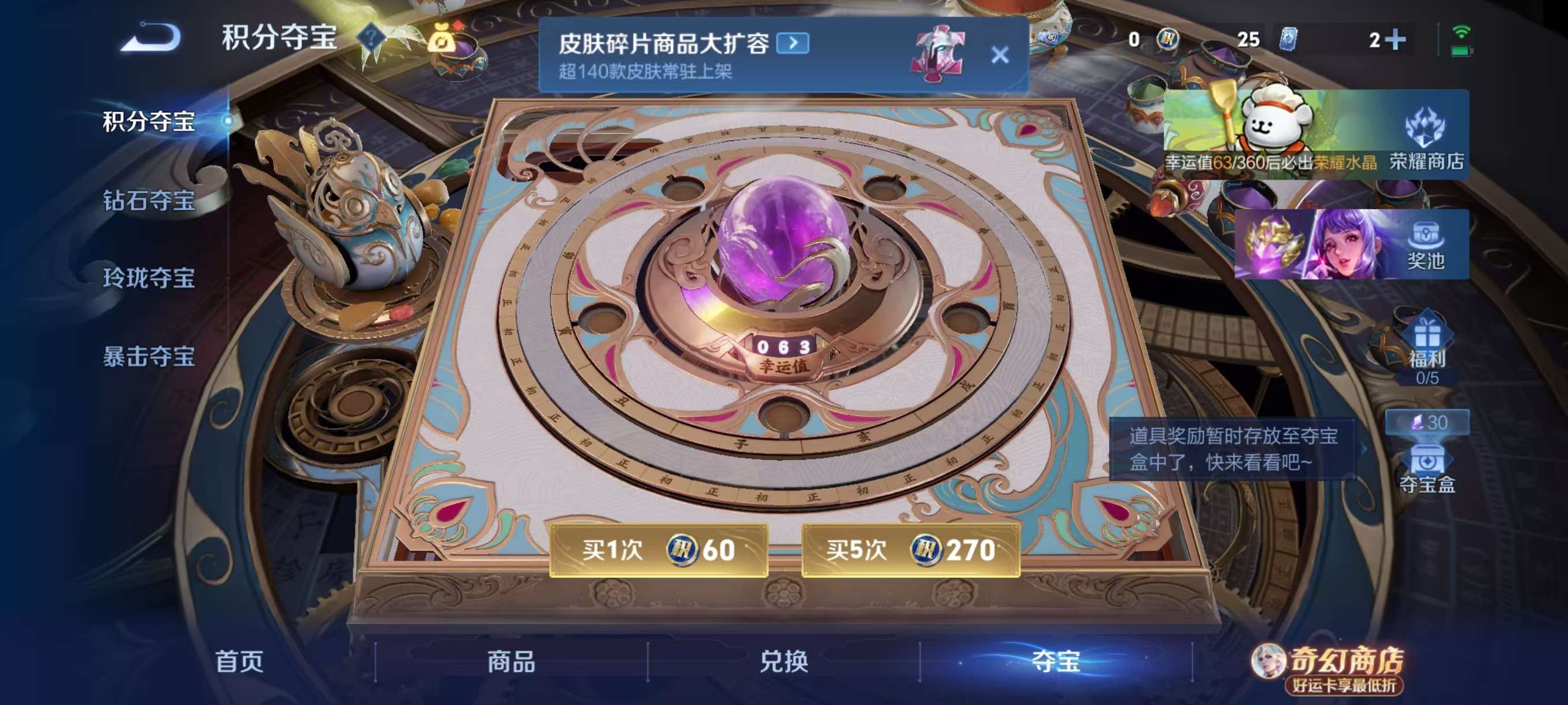 WZCMW4227444王者荣耀账号详情图4