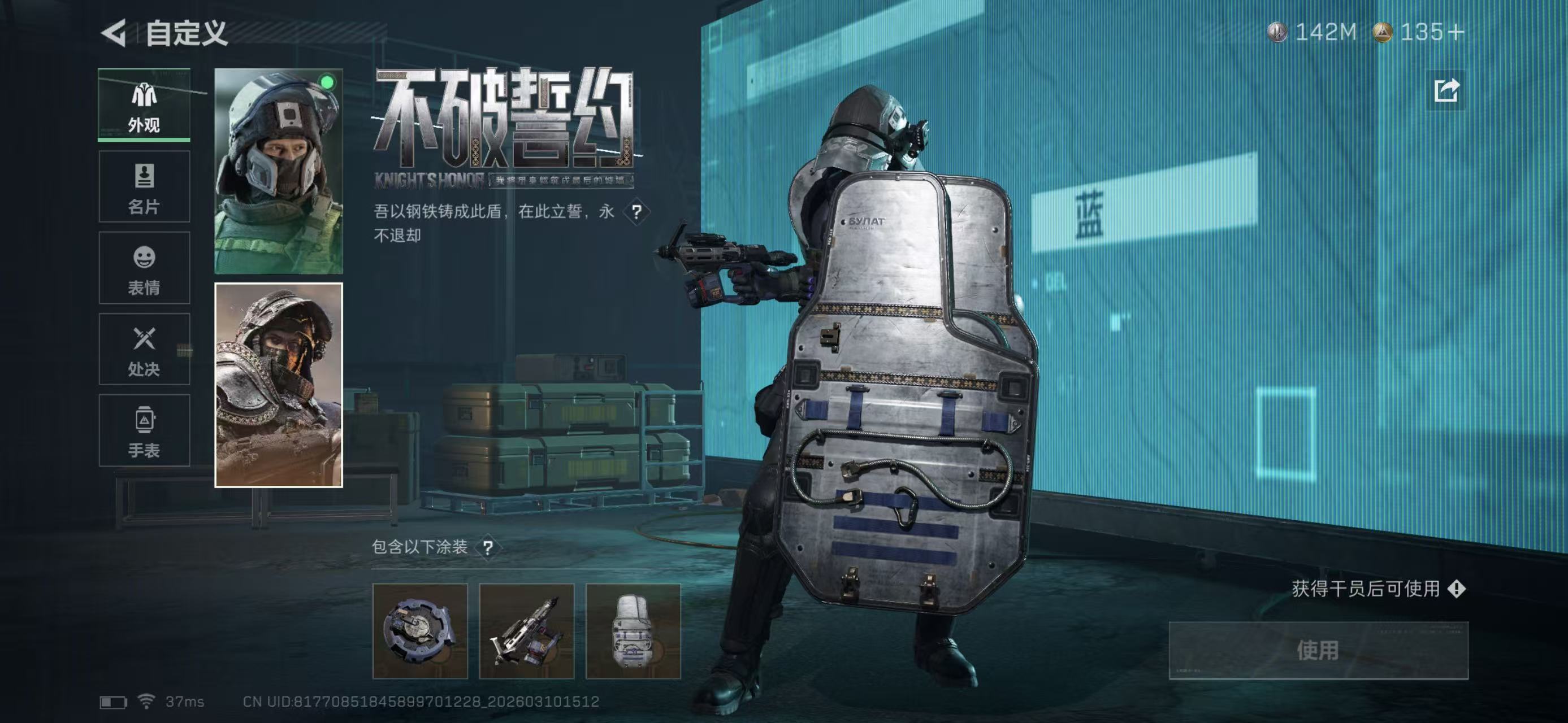 SJZCMW469421三角洲行动账号详情图3 SJZCMW469421三角洲行动账号详情图3