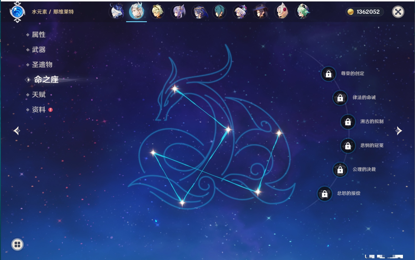 YSMK43312原神账号详情图12