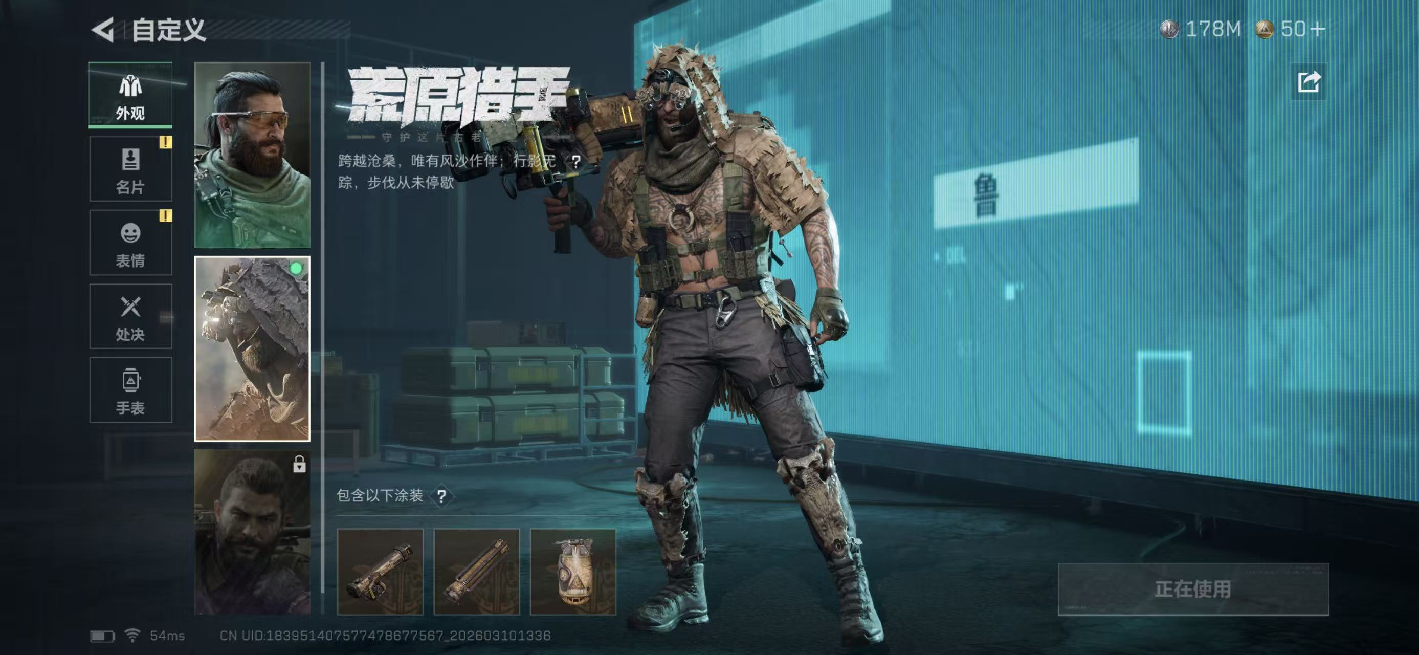 SJZCMW469394三角洲行动账号详情图2