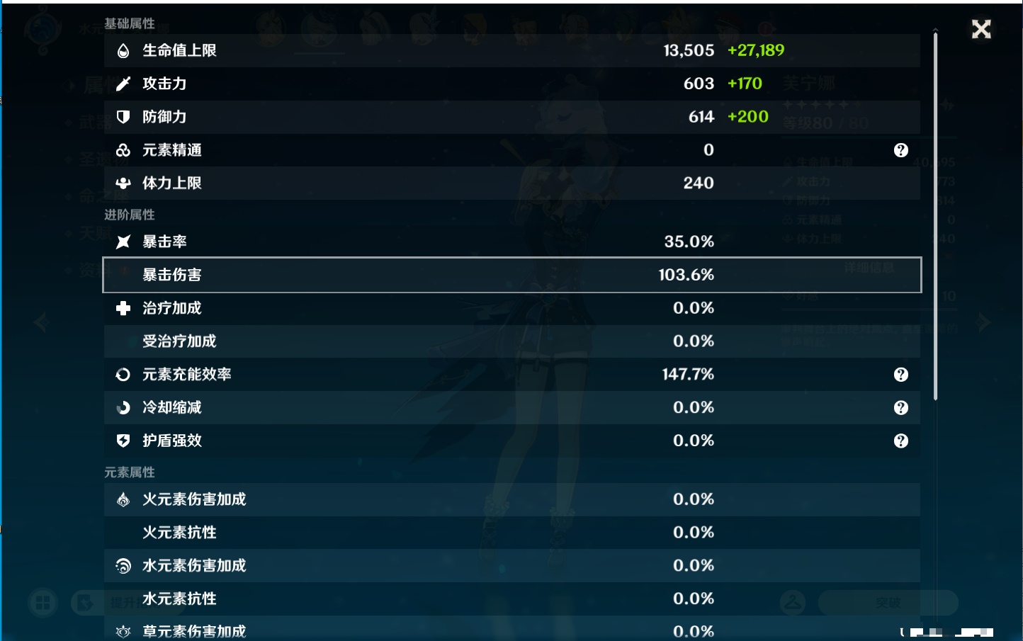 YSMK43309原神账号详情图41