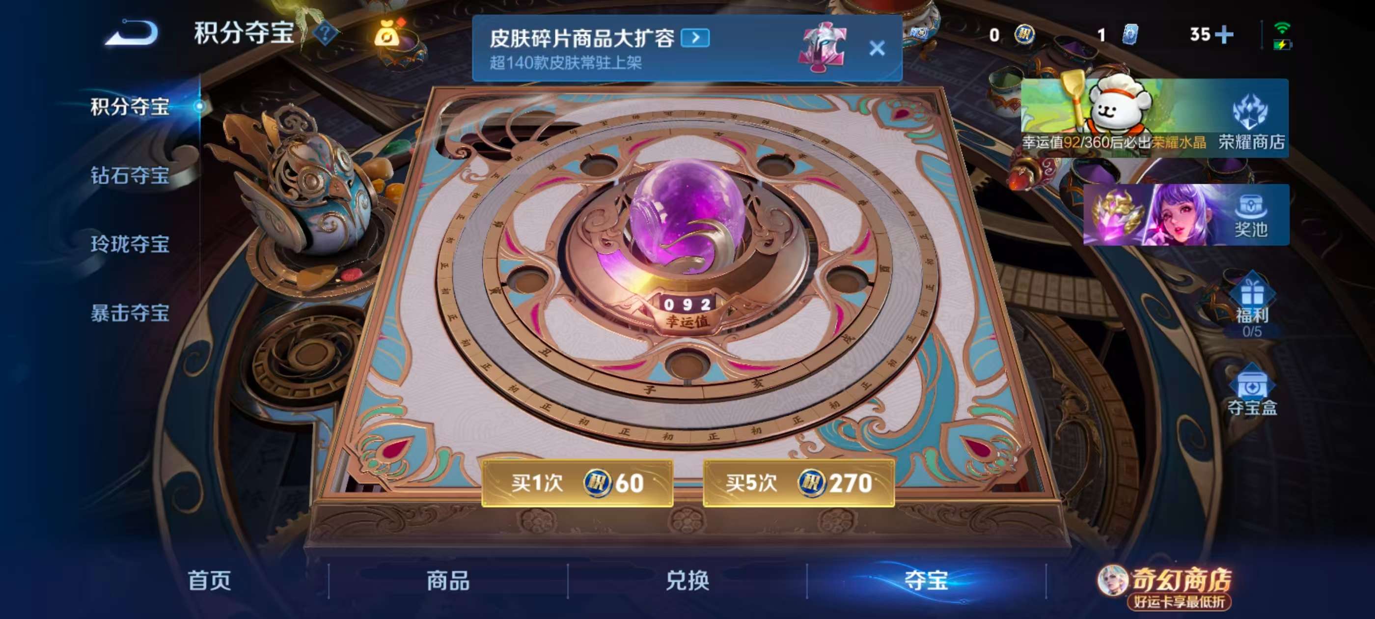 WZCMW4227526王者荣耀账号详情图6