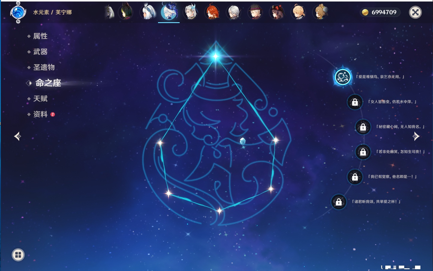 YSMK43315原神账号详情图6