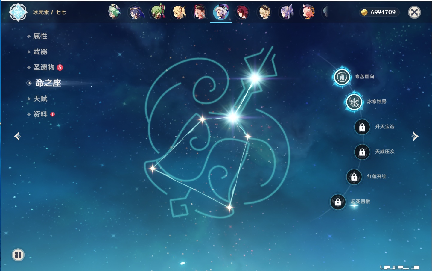 YSMK43315原神账号详情图65