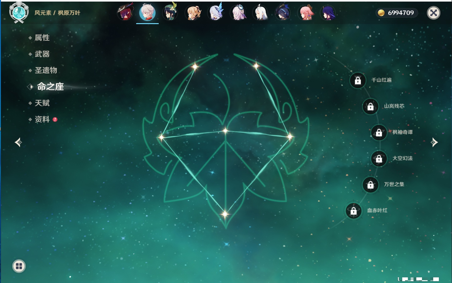 YSMK43315原神账号详情图18