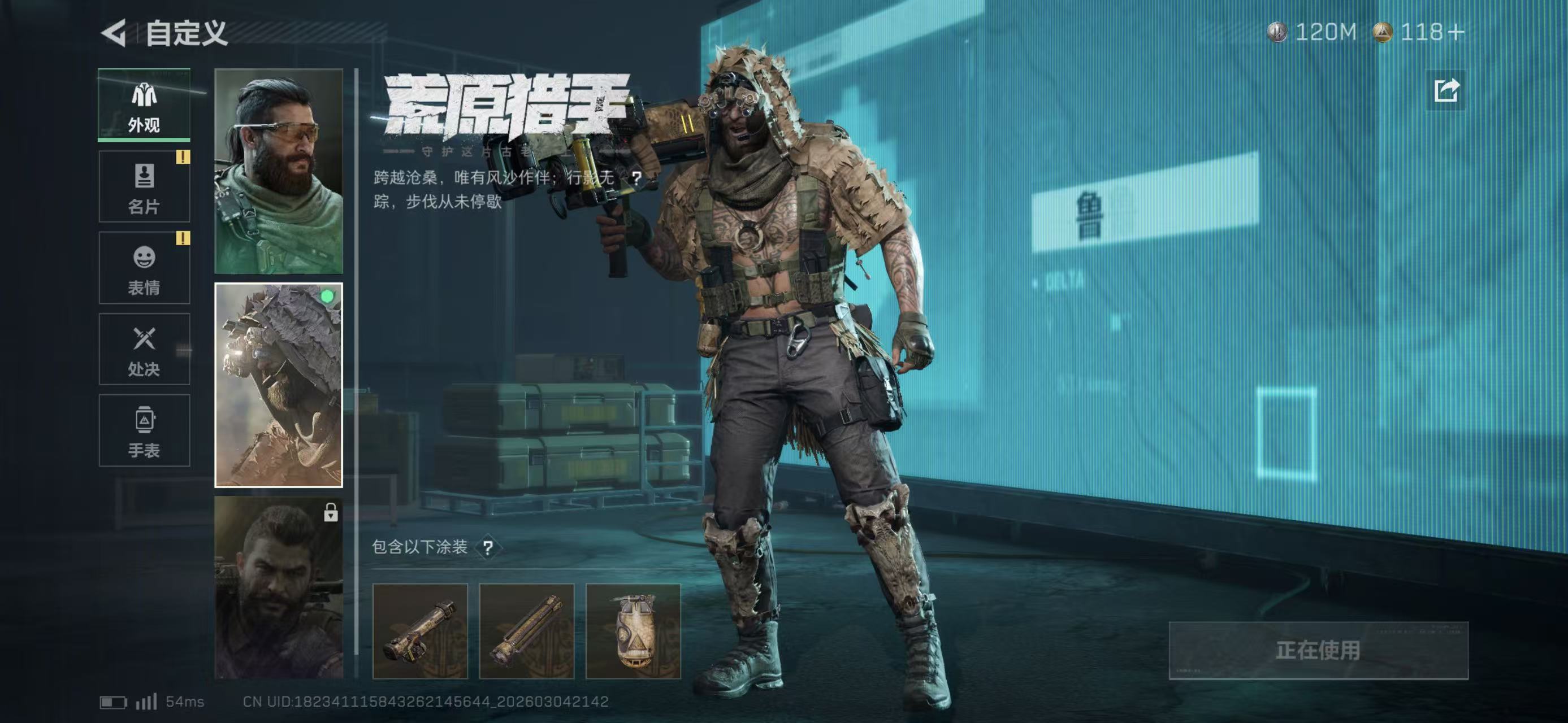 SJZCMW469535三角洲行动账号详情图10