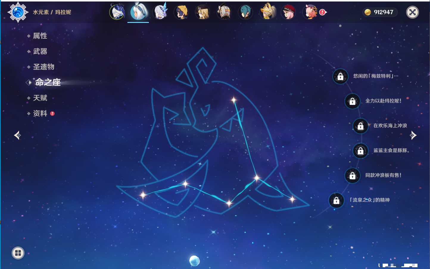 YSMK43309原神账号详情图25