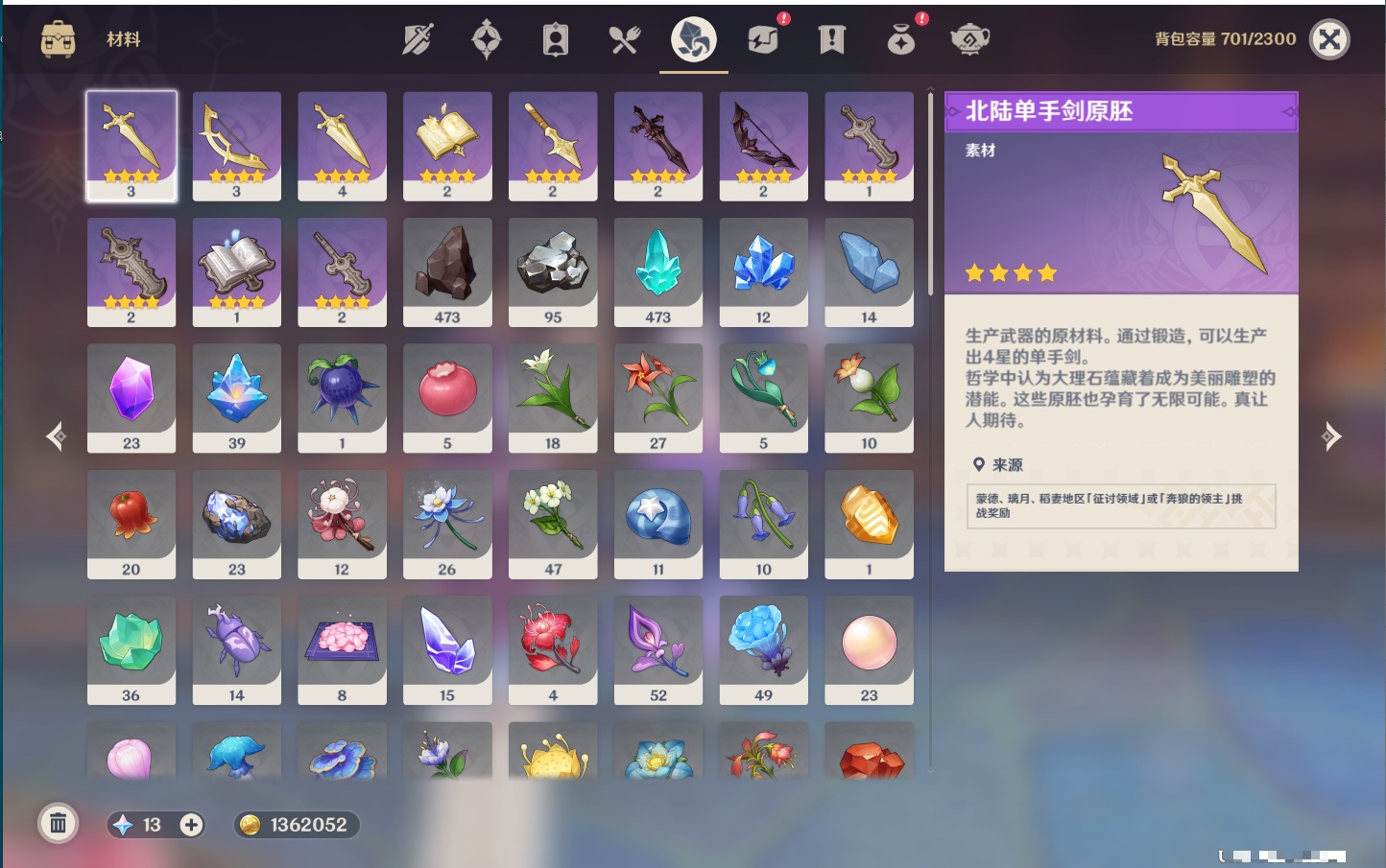 YSMK43312原神账号详情图38