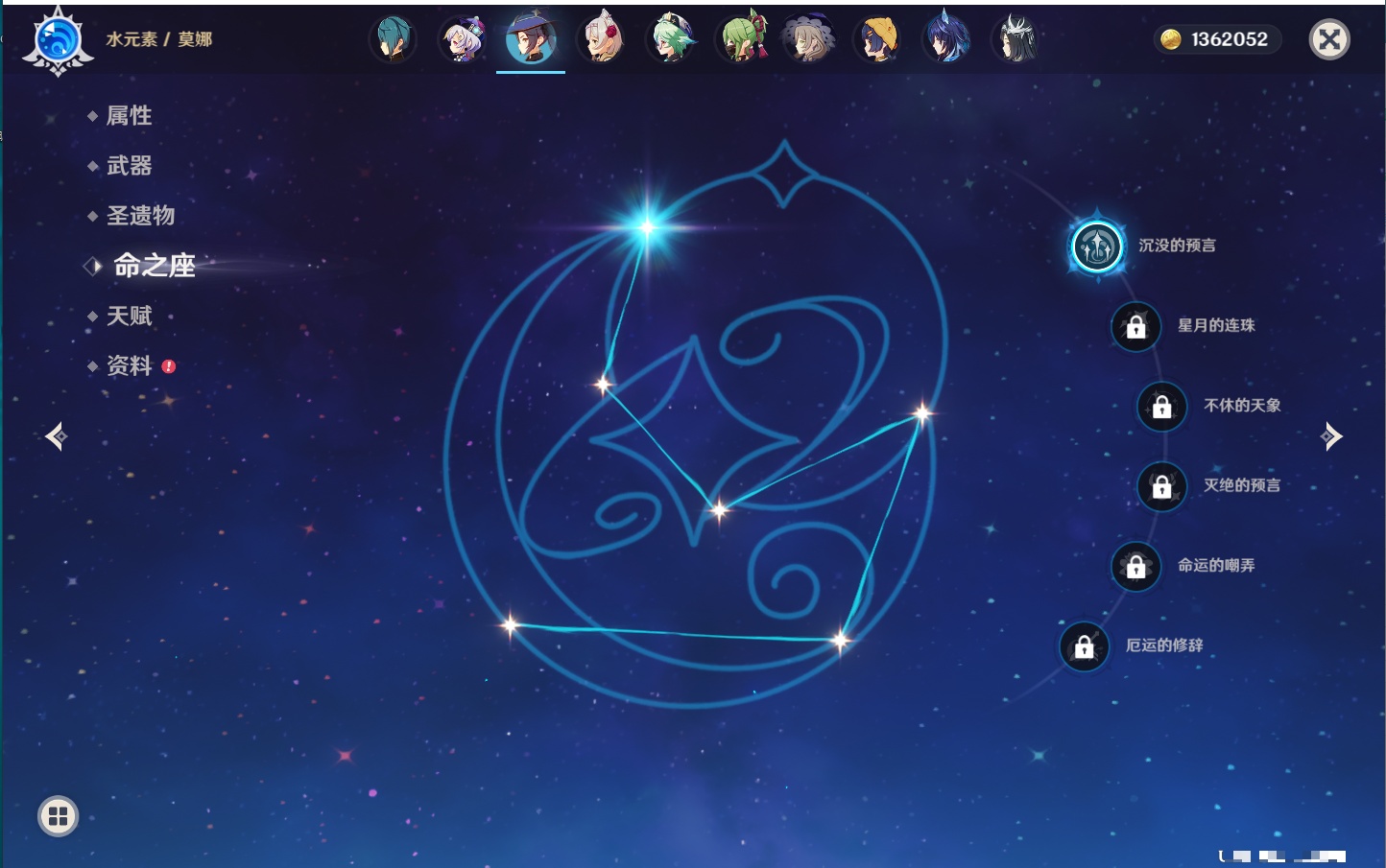 YSMK43312原神账号详情图17