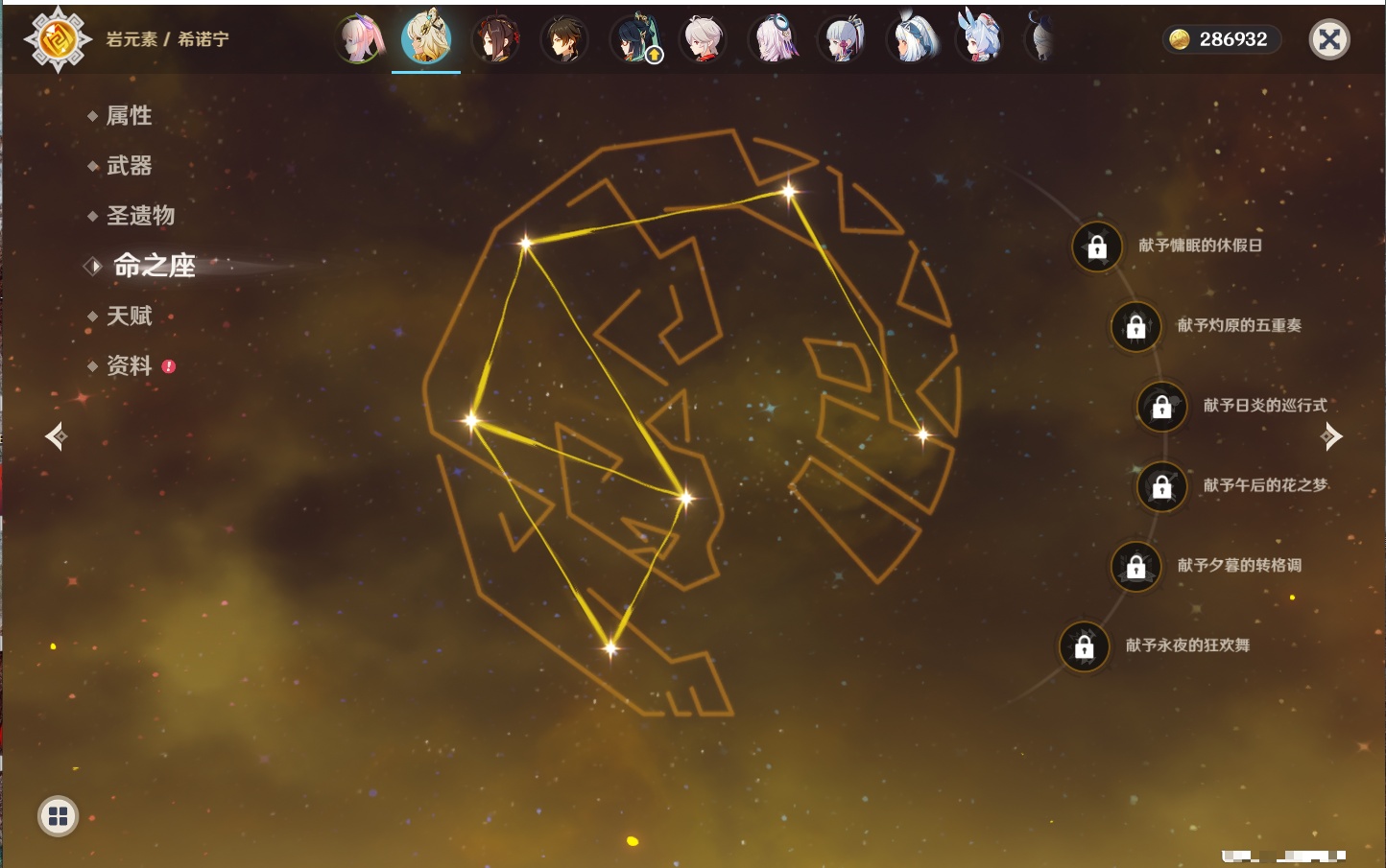 YSMK43313原神账号详情图70