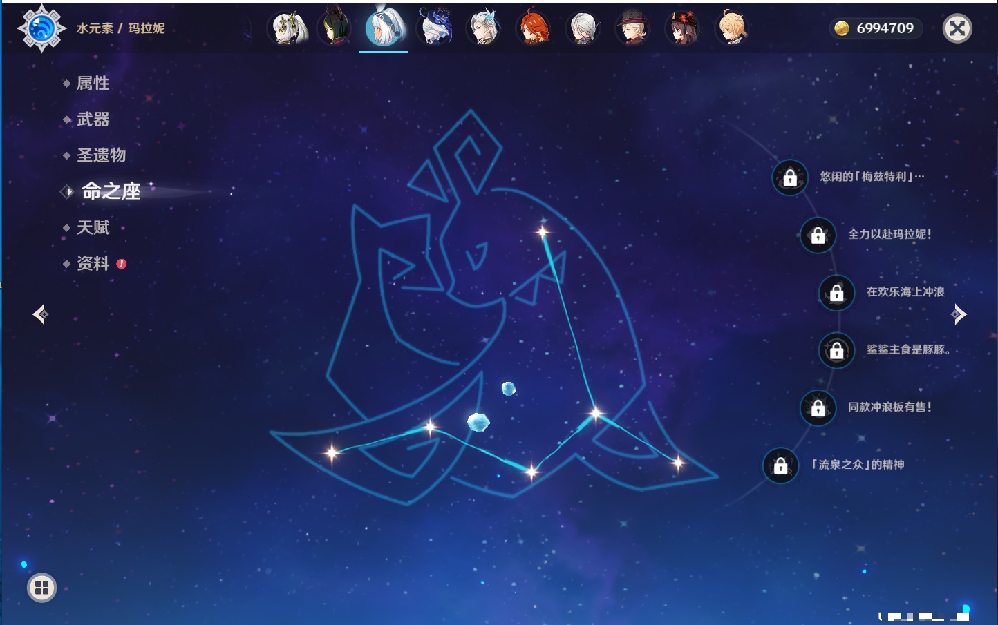 YSMK43315原神账号详情图43