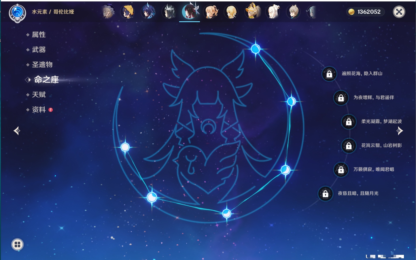 YSMK43312原神账号详情图28