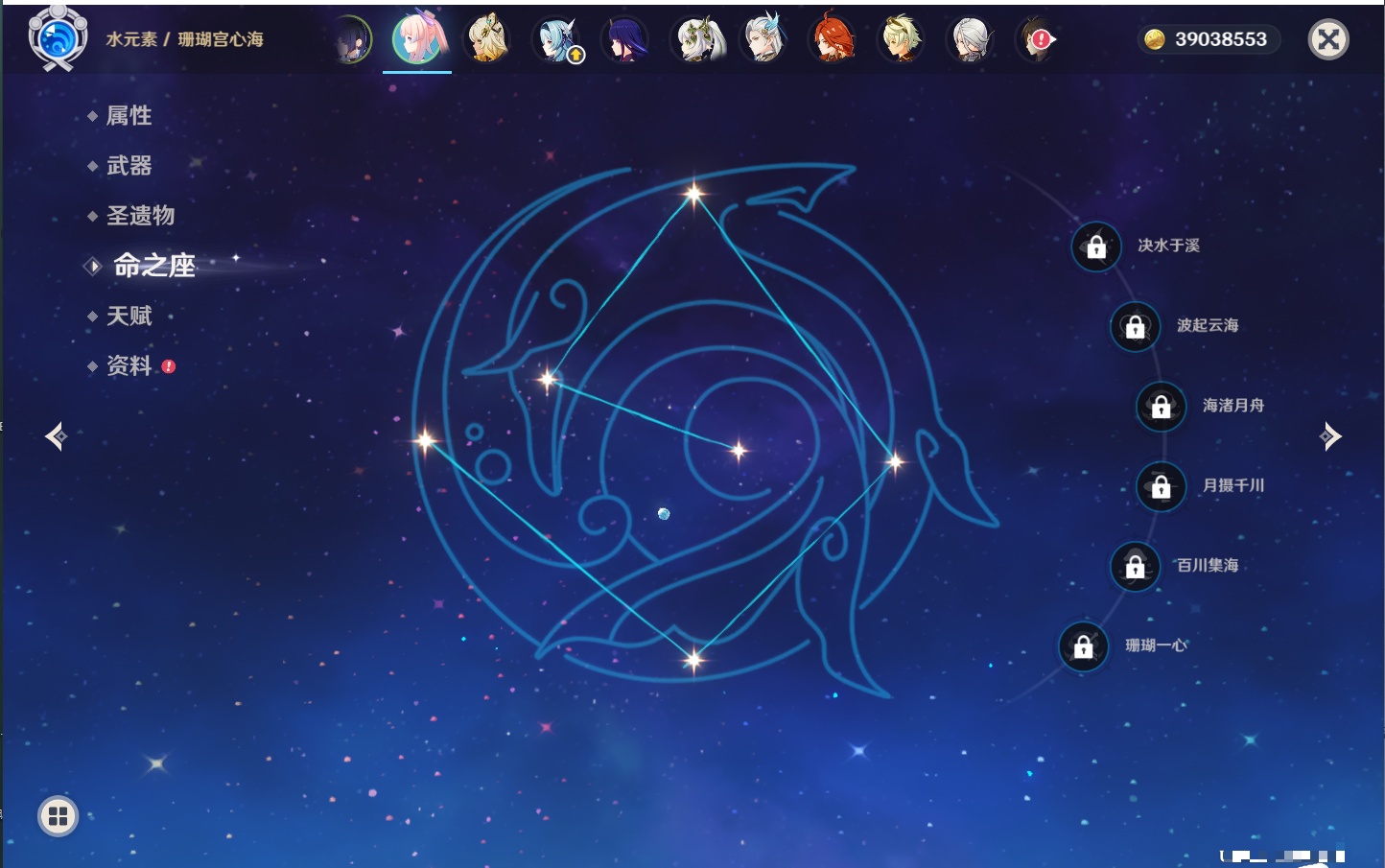 YSMK43317原神账号详情图46 YSMK43317原神账号详情图46