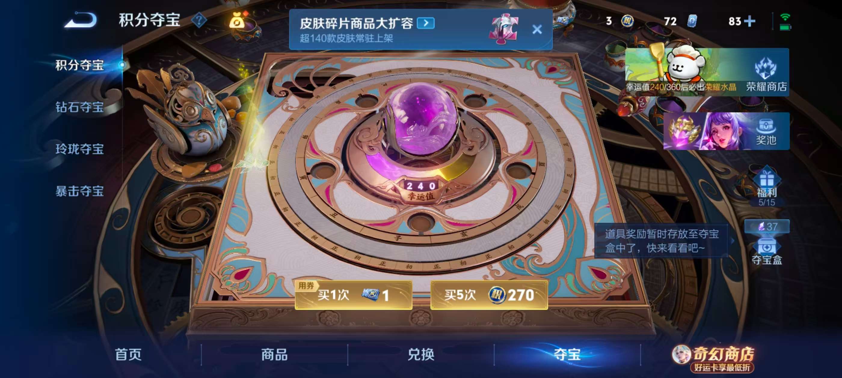 WZCMW4227516王者荣耀账号详情图6