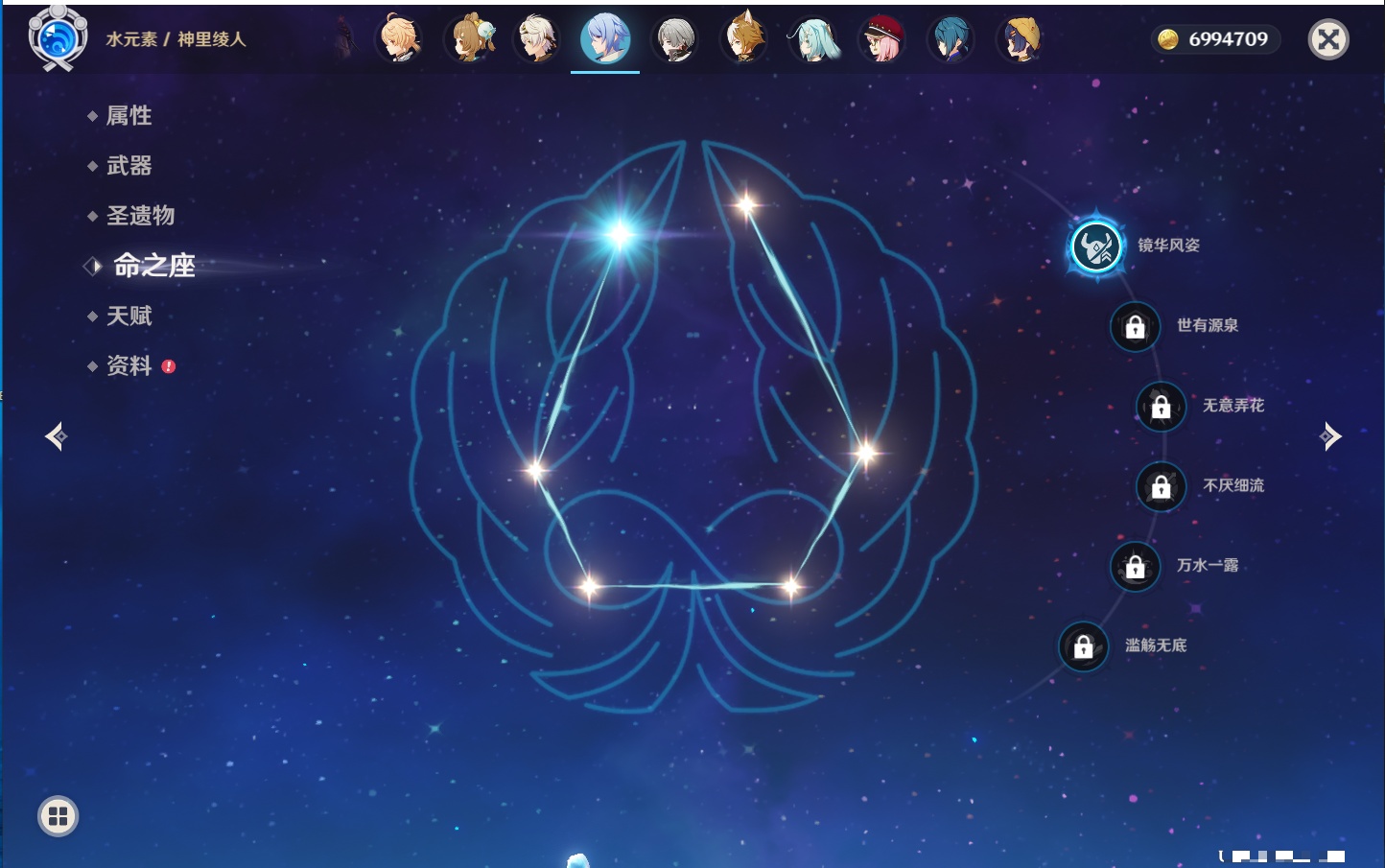 YSMK43315原神账号详情图66