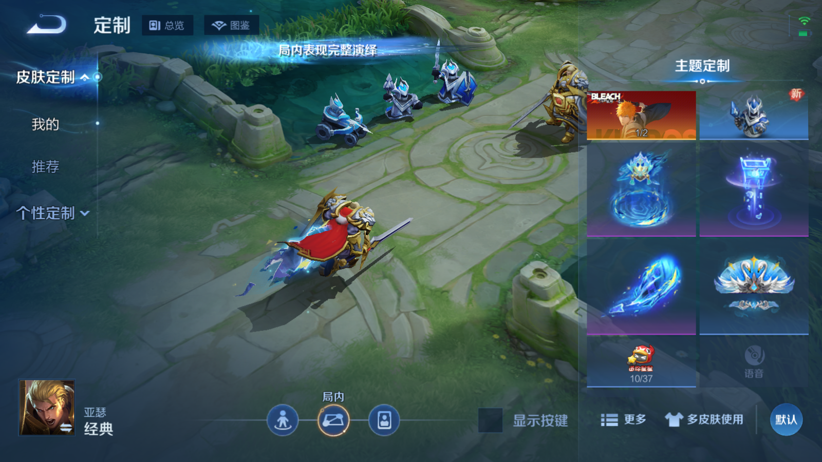 WZLX4225352王者荣耀账号详情图18 WZLX4225352王者荣耀账号详情图18