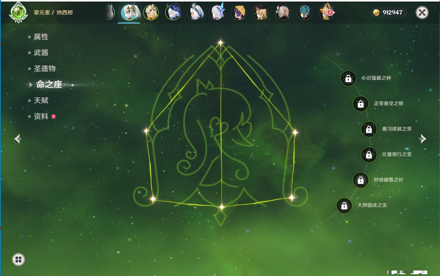 YSMK43309原神账号详情图14