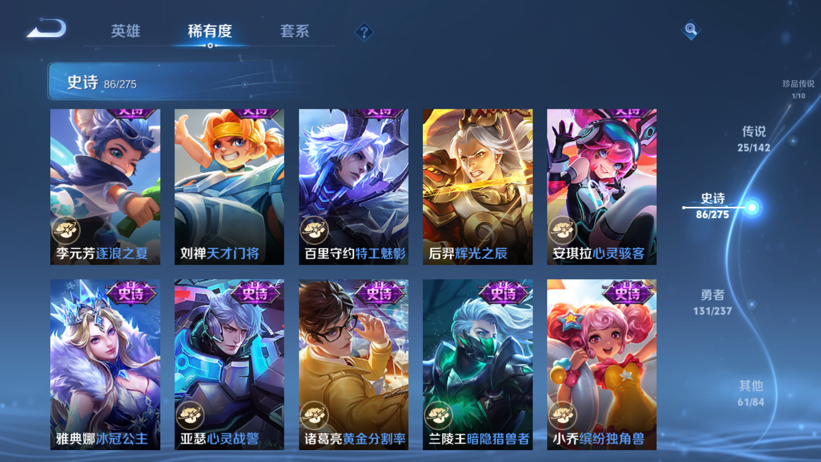 WZCMW4227583王者荣耀账号详情图16