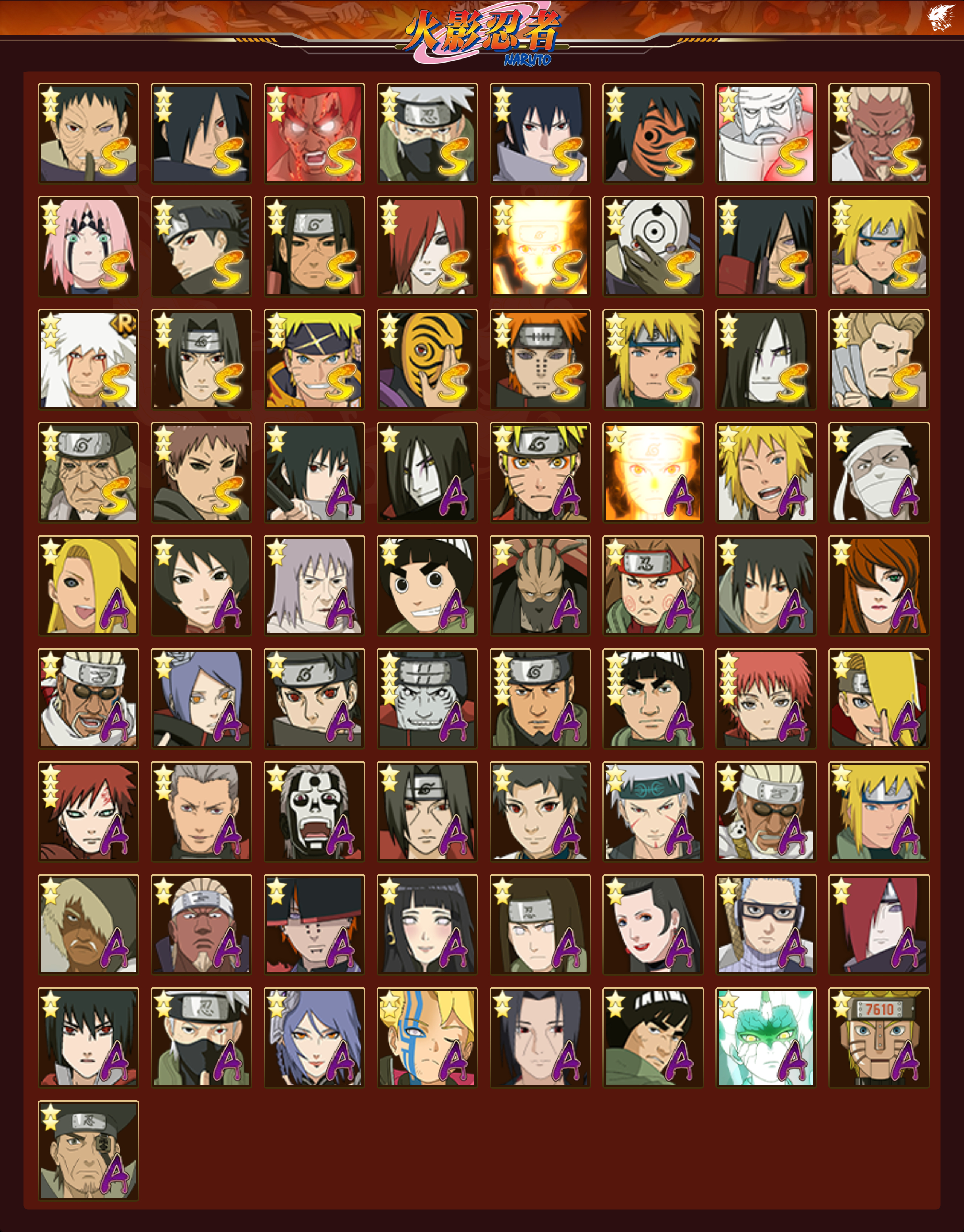 HYCMW419371火影忍者账号详情图28 HYCMW419371火影忍者账号详情图28