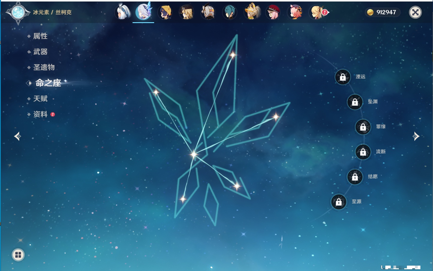 YSMK43309原神账号详情图10